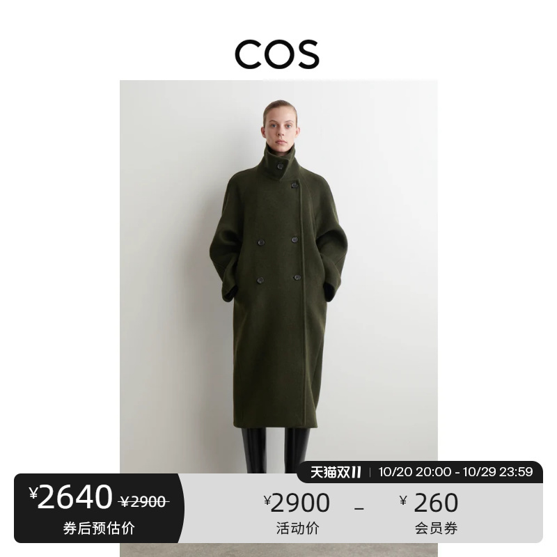 Cos Women's Clothing Autumn and Winter Quiet Luxury Style Wool Blend Loose Long Double-Breasted Coat 1245359004