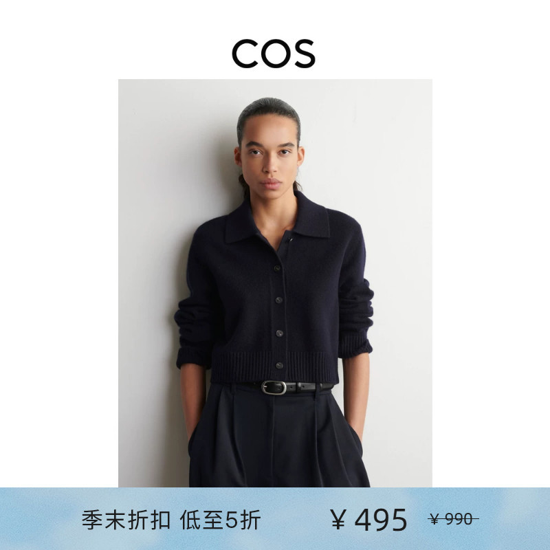 Cos Women's Navy Blue Wool Lapel Cardigan Sweater Spring and Autumn Coat 2026 Spring New Product 1321325001