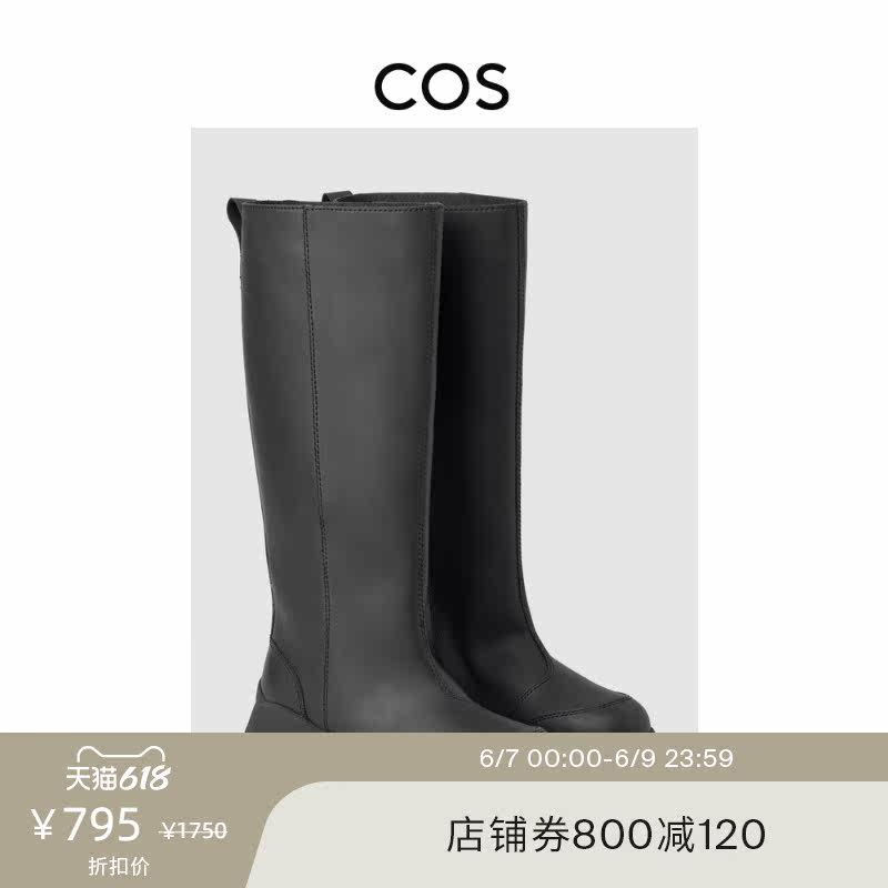 COS lady long cylinder matt thick bottom rubber boots black 2022 spring new product 1056349002