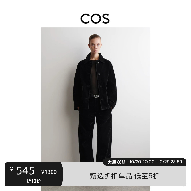 Cos Women's Standard Fit Denim Pants Black New Product 1310347001