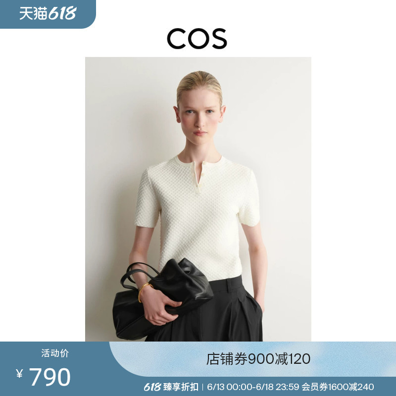 Cos Women's Standard Fit Jacquard Knit Henley Collar T-Shirt 2026 Summer New Arrival 1345276001