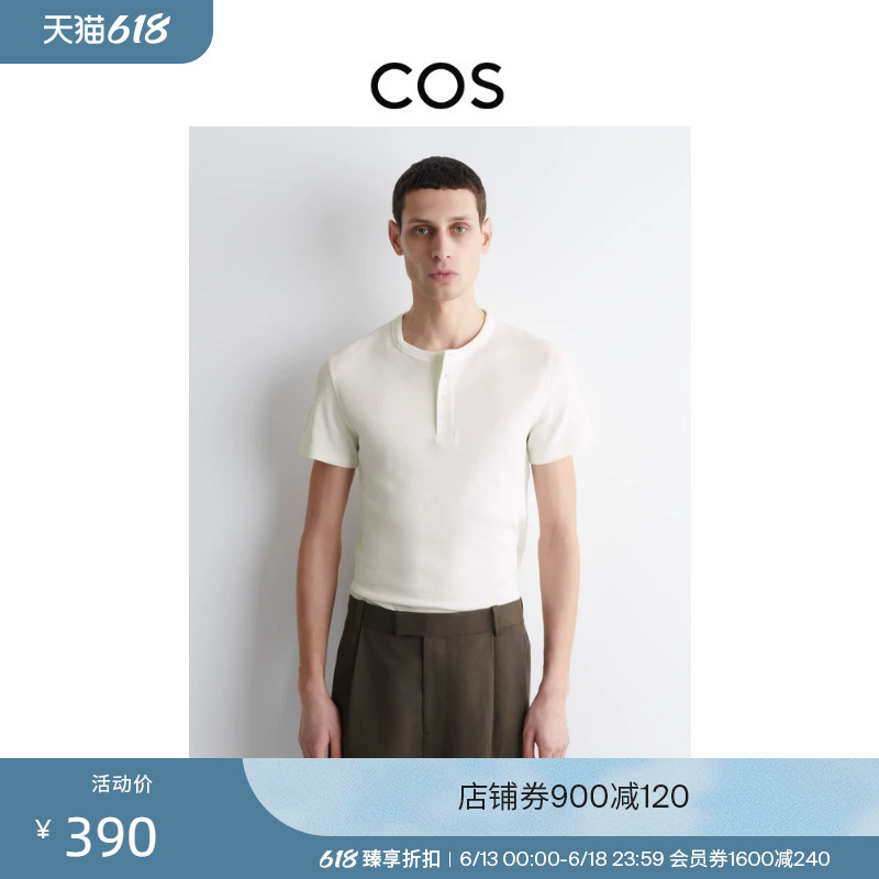 Cos Men's Slim Fit Henry Collar T-Shirt Off-White 2026 Summer New Arrival 1273213002