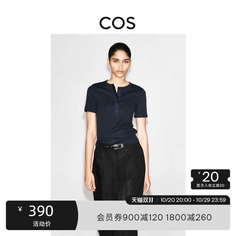 Cos Women's Clothing Standard Fit Ribbed Henley Collar T-Shirt Navy Blue 2026 Autumn New Arrival 1350274002 Cos Women's Clothing Standard Fit Ribbed Henley Collar T-Shirt Navy Blue 2026 Autumn New Arrival 1350274002