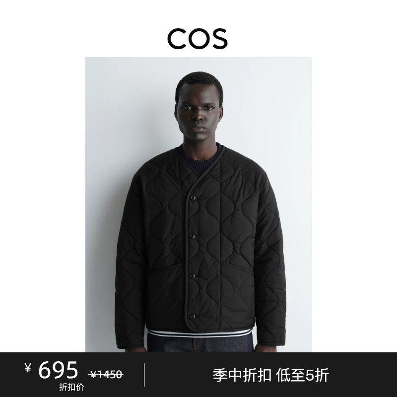 Cos Men's Casual Style Reversible Quilted Jacket Black 1311107003 Cos Men's Casual Style Reversible Quilted Jacket Black 1311107003