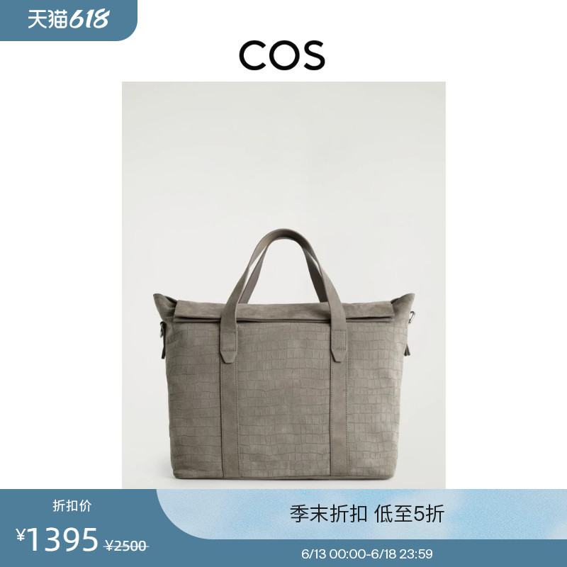 Cos Men's Imitation Crocodile Pattern Messenger Bag Elephant Gray 2026 Spring New Product 1311813001