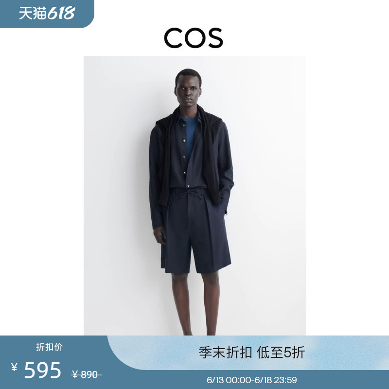 Cos Men's Casual Linen Drawstring Shorts Navy Blue 2026 Summer New Product 1339420001