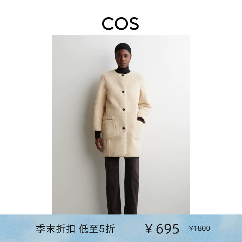 Cos Women's Clothing Standard Fit Mid-Length Teddy Velvet Jacket Beige New Product 1308060002