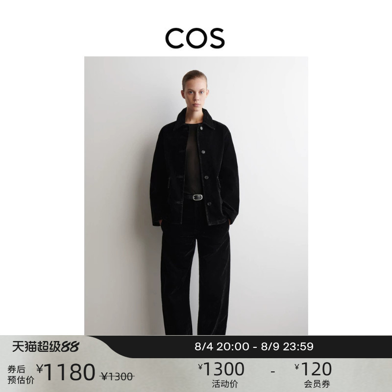 Cos Women's Standard Fit Denim Pants Black New Product 1310347001 Cos Women's Standard Fit Denim Pants Black New Product 1310347001