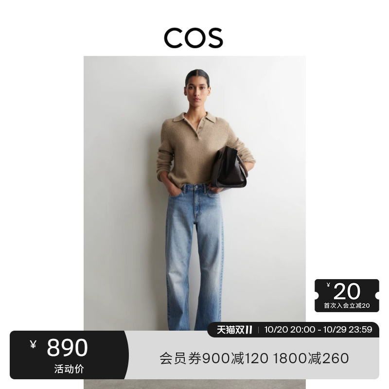 Cos Women's Clothing Standard Fit High-Waisted Straight Denim Trousers 2026 New Product 1298075001 Cos Women's Clothing Standard Fit High-Waisted Straight Denim Trousers 2026 New Product 1298075001