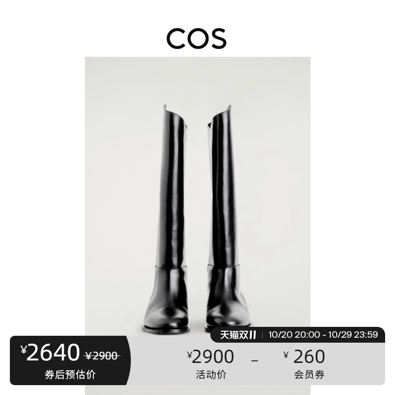 Cos Women's Leather Knight Boots Black 2026 Autumn New Product 1359757001 Cos Women's Leather Knight Boots Black 2026 Autumn New Product 1359757001