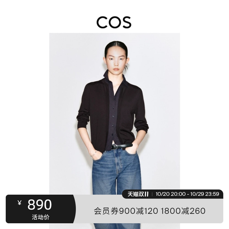 Cos Women's Clothing Standard Fit Layered Design Merino Wool Cardigan 2026 Autumn New Arrival 1356926001
