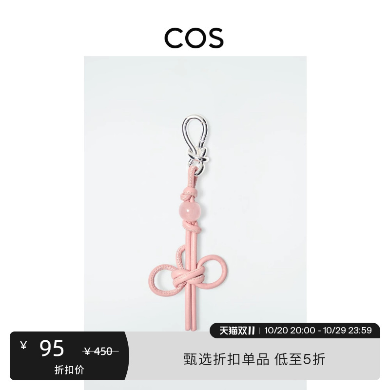 Cos Women's Blush Pink Unity Knot Keychain 1271661001