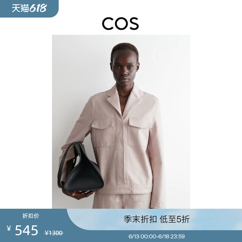 Cos Women's Denim Work Jacket Light Pink New Product 1300262001 Cos Women's Denim Work Jacket Light Pink New Product 1300262001