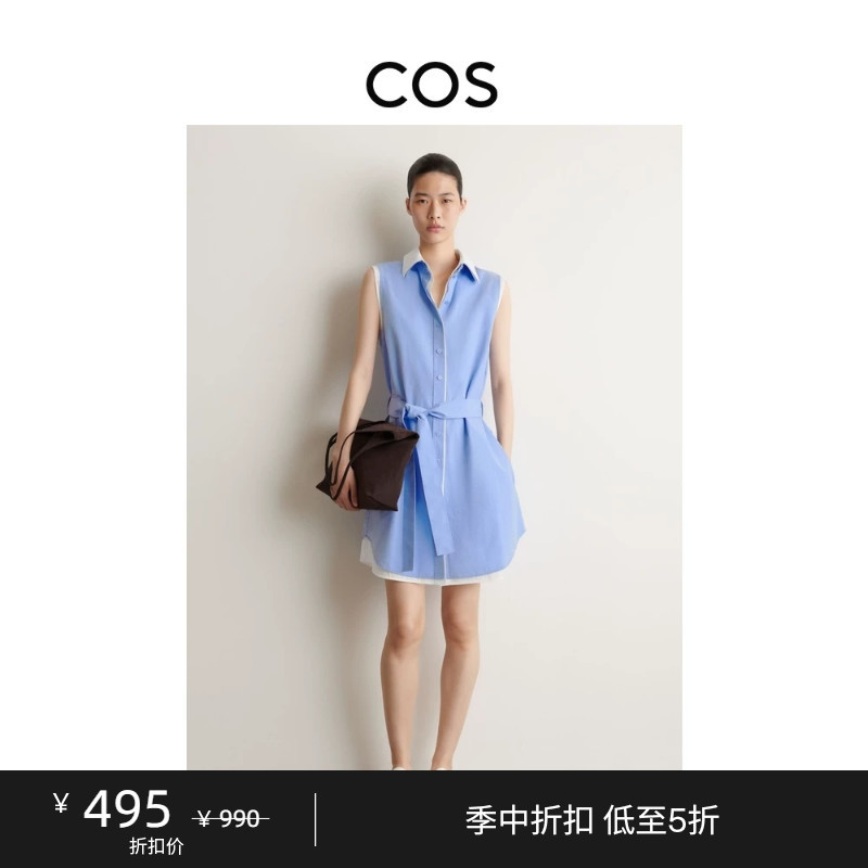 Cos Women's Casual Lace-Up Shirt Dress Shirt Dress Blue 2026 Summer New Product 1340812001