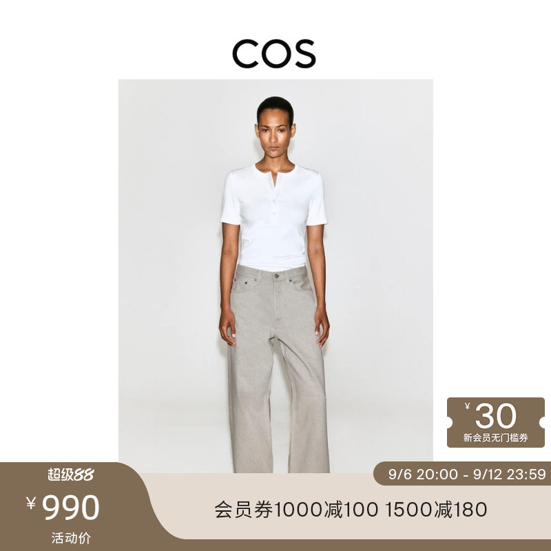 Cos Women's Casual Straight-Leg Low-Rise Washed Jeans 2026 Autumn New Product 1205065022