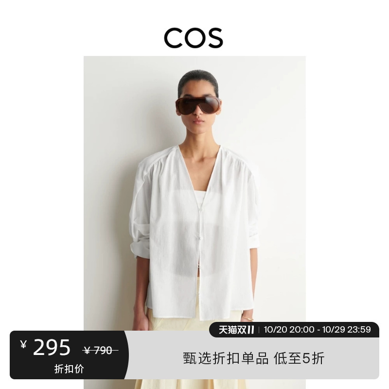 Cos Women's Clothing Casual Fit V-Neck Pleated Long-Sleeved Shirt White 2026 New Product 1341889001