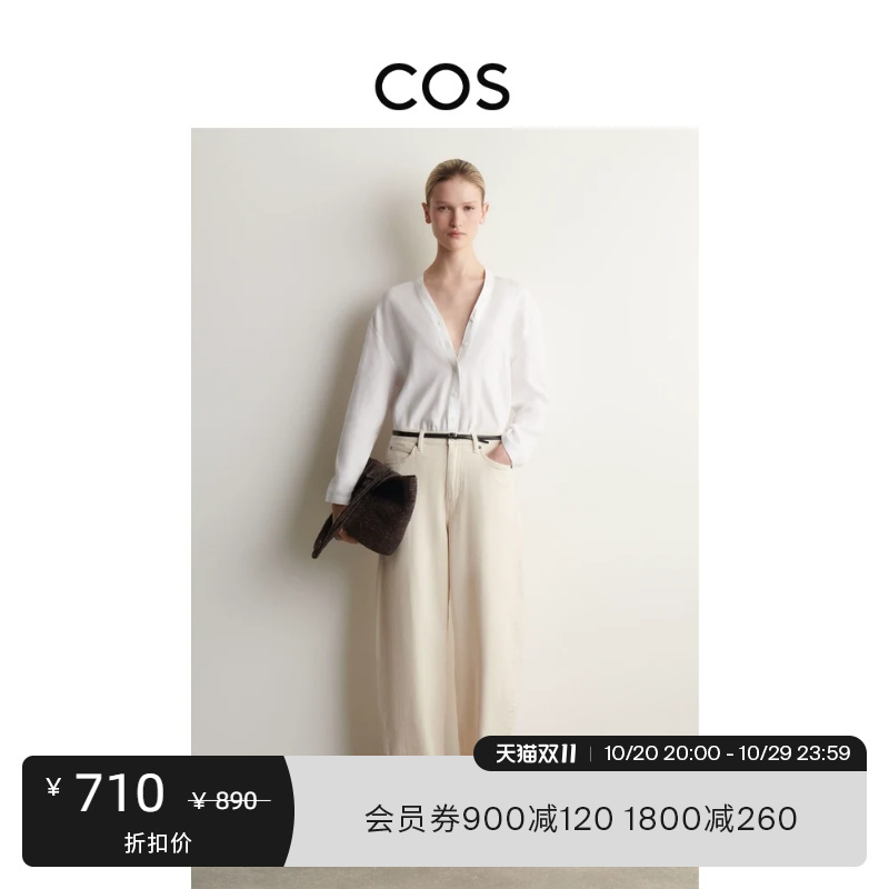 Cos Women's Casual Denim Trousers Off-White 2026 New Product 1350933001