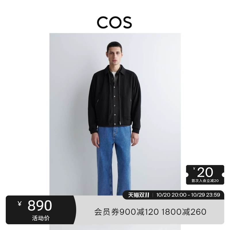 Cos Men's Casual Style Lapel Bomber Jacket Navy Blue 1317969002