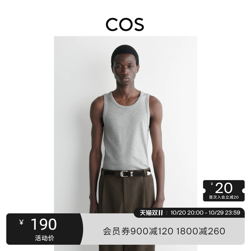 Cos Men's Slim Fit Scoop Neck Ribbed Vest Gray 1150895004