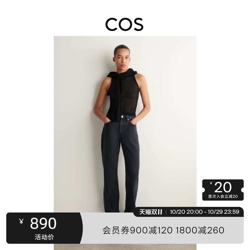 Cos Women's Clothing Standard Fit Valley Flared Jeans Black 2026 Autumn New Arrival 1348545002