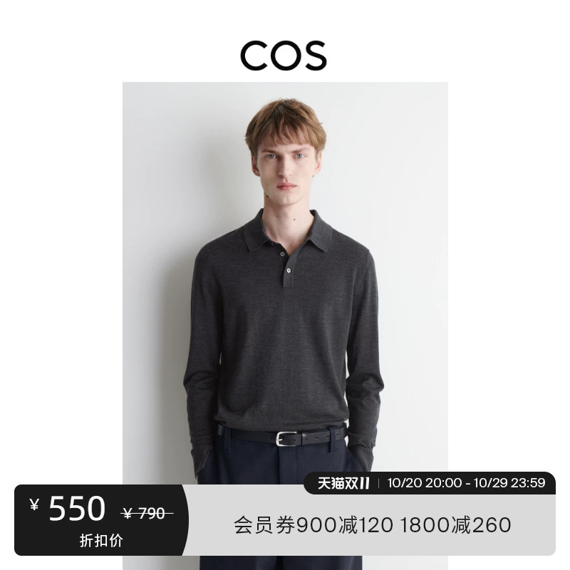 Cos Men's Slim Fit Merino Wool Polo Shirt Charcoal Gray 2026 Autumn New Arrival 1182271011