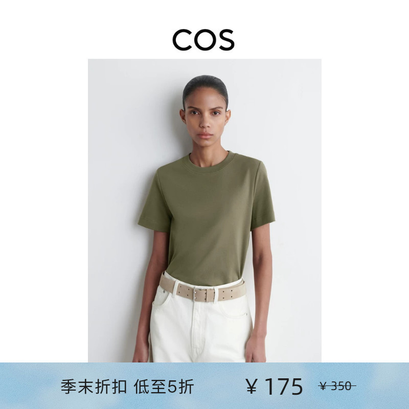 Cos Women's Standard Fit Round Neck Short-Sleeved T-Shirt Khaki Green 0960679133 Cos Women's Standard Fit Round Neck Short-Sleeved T-Shirt Khaki Green 0960679133