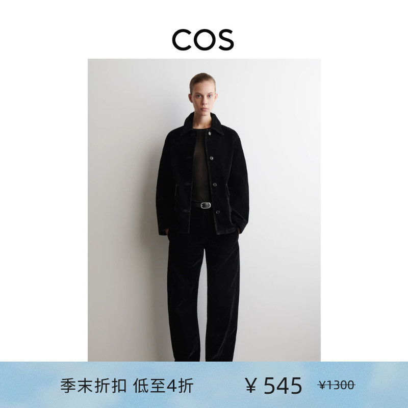 Cos Women's Standard Fit Denim Pants Black New Product 1310347001