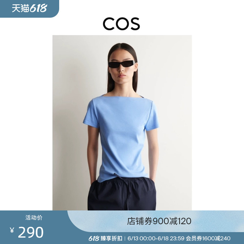 Cos Women's Slim-Fit T-Shirt Light Blue 2026 Summer New Product 1342196002 Cos Women's Slim-Fit T-Shirt Light Blue 2026 Summer New Product 1342196002