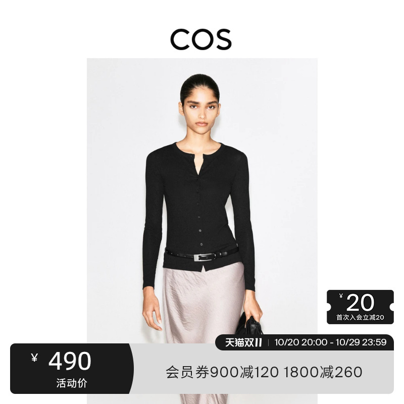 Cos Women's Standard Fit Knitted Top Black 2026 Autum New Product 1351534001