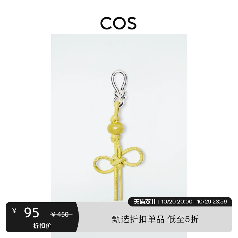 Cos Women's Bright Yellow Wealth Symbol Twist Keychain Bright Yellow 1271657001