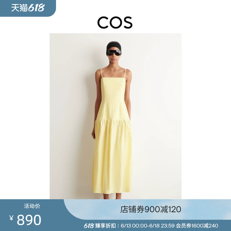 Cos Women's Clothing Slim Fit Low-Waist Mid-Length Dress Flower Bud Skirt Yellow 2026 Summer New Product 1340709002 Cos Women's Clothing Slim Fit Low-Waist Mid-Length Dress Flower Bud Skirt Yellow 2026 Summer New Product 1340709002