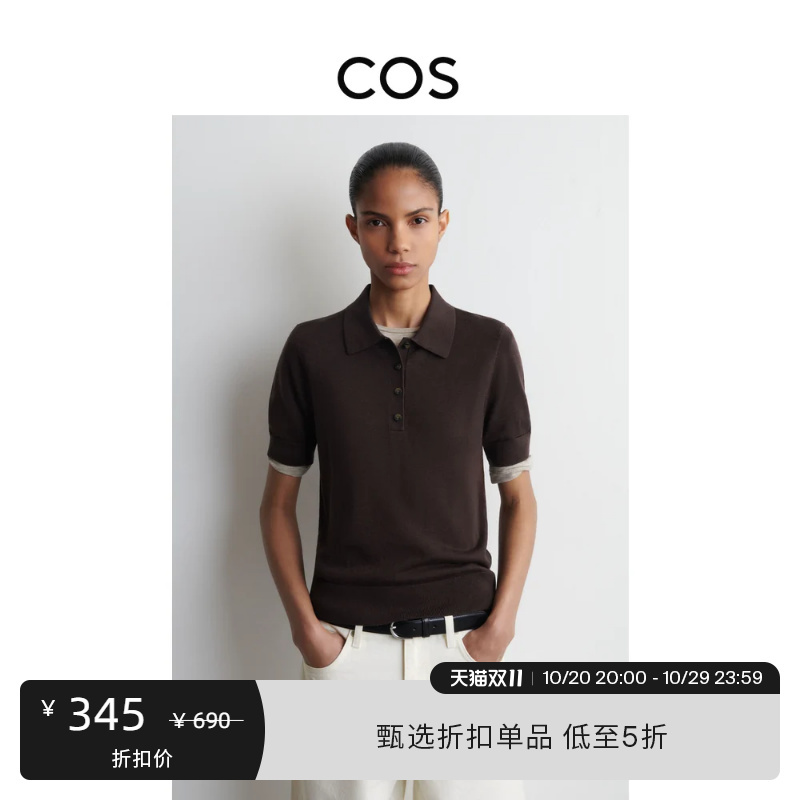 Cos Women's Clothing Dark Brown Standard Fit Polo Shirt Simple Half-Button Placket Casual Short-Sleeve 1327184001 Cos Women's Clothing Dark Brown Standard Fit Polo Shirt Simple Half-Button Placket Casual Short-Sleeve 1327184001
