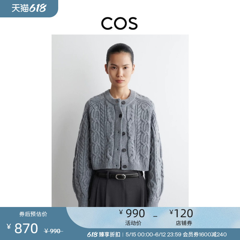 Cos Women's Clothing Gray Short Three-Dimensional Cable Knit Wool Cardigan Sweater New Product 1304891002 Cos Women's Clothing Gray Short Three-Dimensional Cable Knit Wool Cardigan Sweater New Product 1304891002