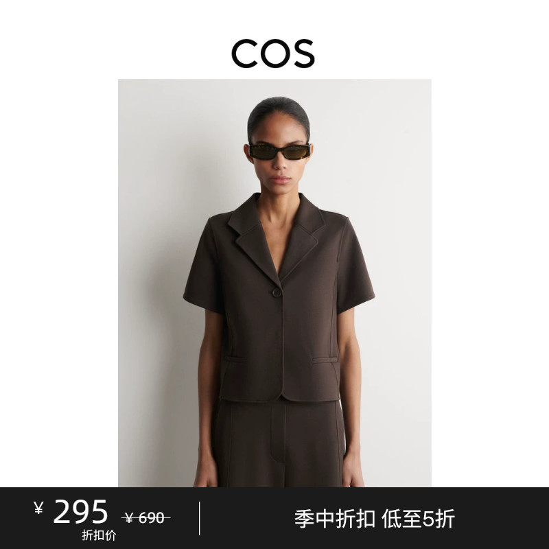 Cos Women's Standard Fit Short-Sleeved Blazer Dark Brown 2026 Summer New Product 1336988001