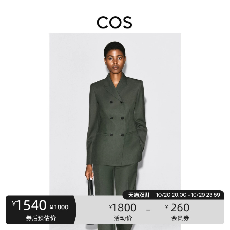 Cos Women's Slim Fit Wool Blend Blazer 2026 Autumn New Arrival 1350849002 Cos Women's Slim Fit Wool Blend Blazer 2026 Autumn New Arrival 1350849002