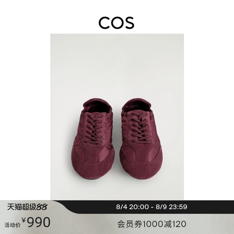 Cos Women's Ballet Style Sneakers Burgundy 1325403001