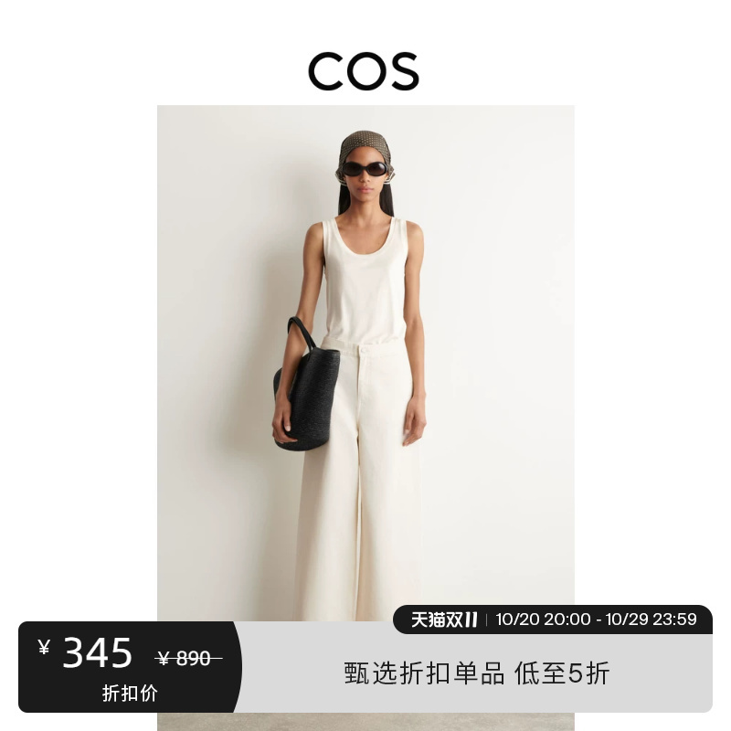 Cos Women's Standard Fit Cropped Wide-Leg Jeans Off-White 2026 New Product 1313780003