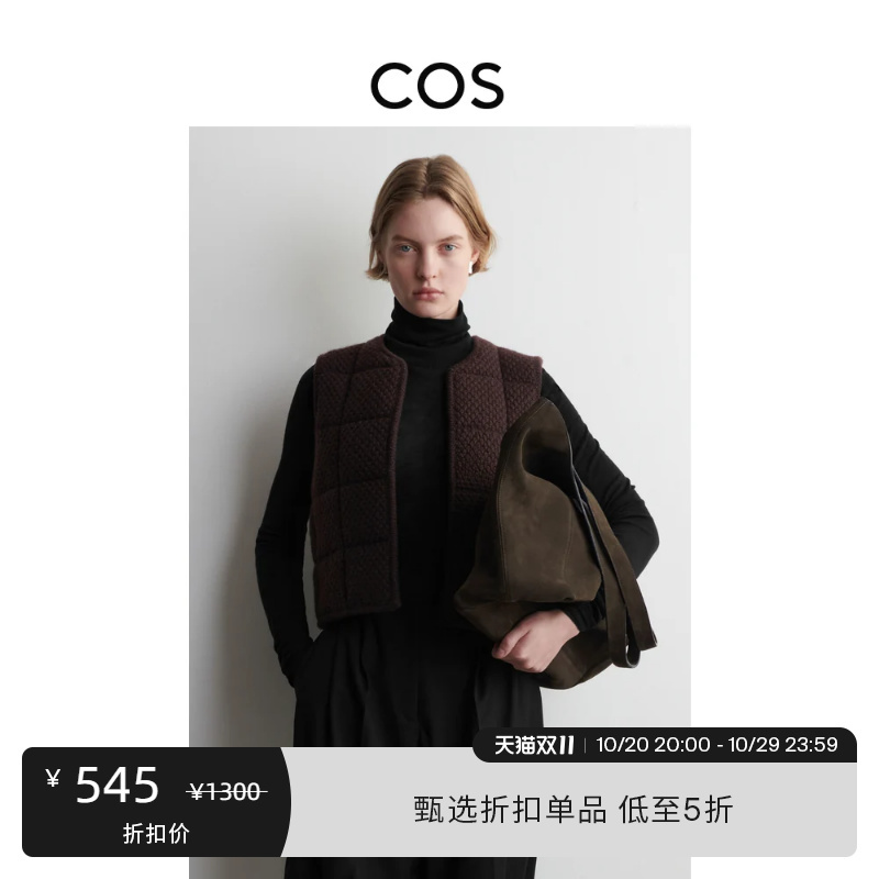 Cos Women's Clothing Dark Brown Merino Wool Blend Round Neck Layered Vest Winter Inner Layer New Product 1328014001