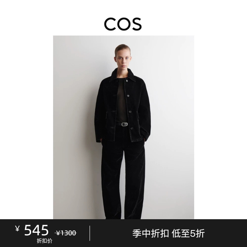 Cos Women's Standard Fit Denim Pants Black New Product 1310347001