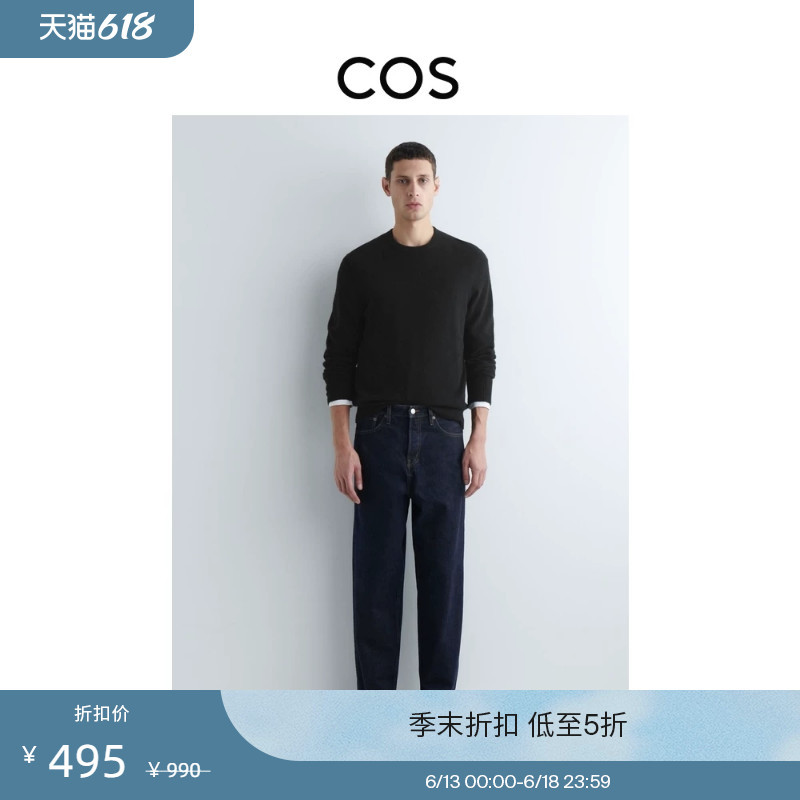 Cos Men's Casual Straight-Leg Mid-Rise Cropped Jeans 2026 Spring New Arrival 1209037028 Cos Men's Casual Straight-Leg Mid-Rise Cropped Jeans 2026 Spring New Arrival 1209037028