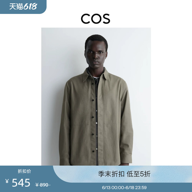 Cos Men's Standard Fit Cotton Shirt Khaki Green New Product 1311490001