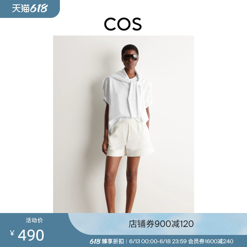 Cos Women's Casual Elastic Cotton Shorts Pearl White 2026 Summer New Product 1327160002