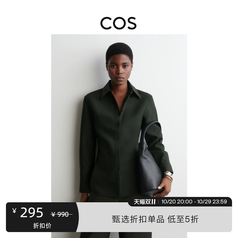 Cos Women's Clothing Wool Blend Curved Hem Pointed Collar Long-Sleeve Shirt Button Placket Dark Green 1294800001