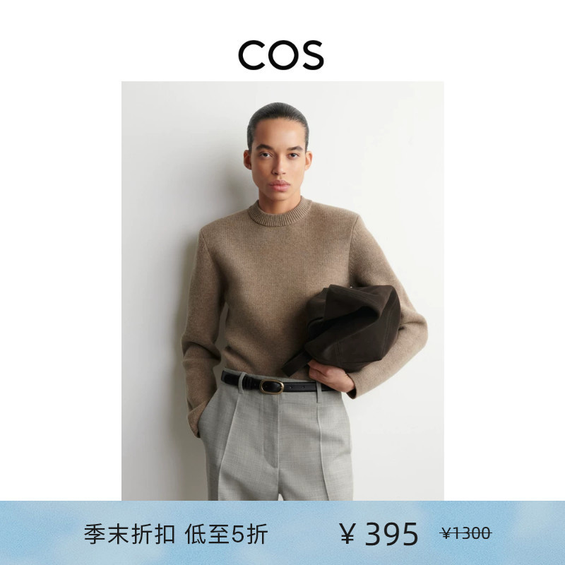Cos Women's Standard Fit Wool Blend Sweater Dark Beige New Product 1317201002 Cos Women's Standard Fit Wool Blend Sweater Dark Beige New Product 1317201002
