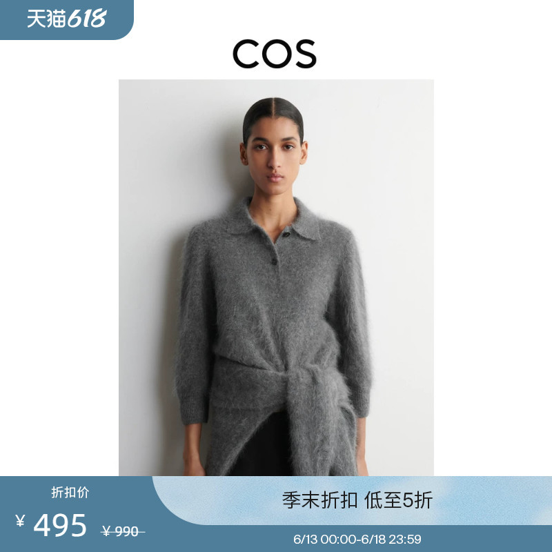 Cos Women's Clothing Slim Fit Three-Quarter Sleeve Polo Collar Sweater New Product 1327333002
