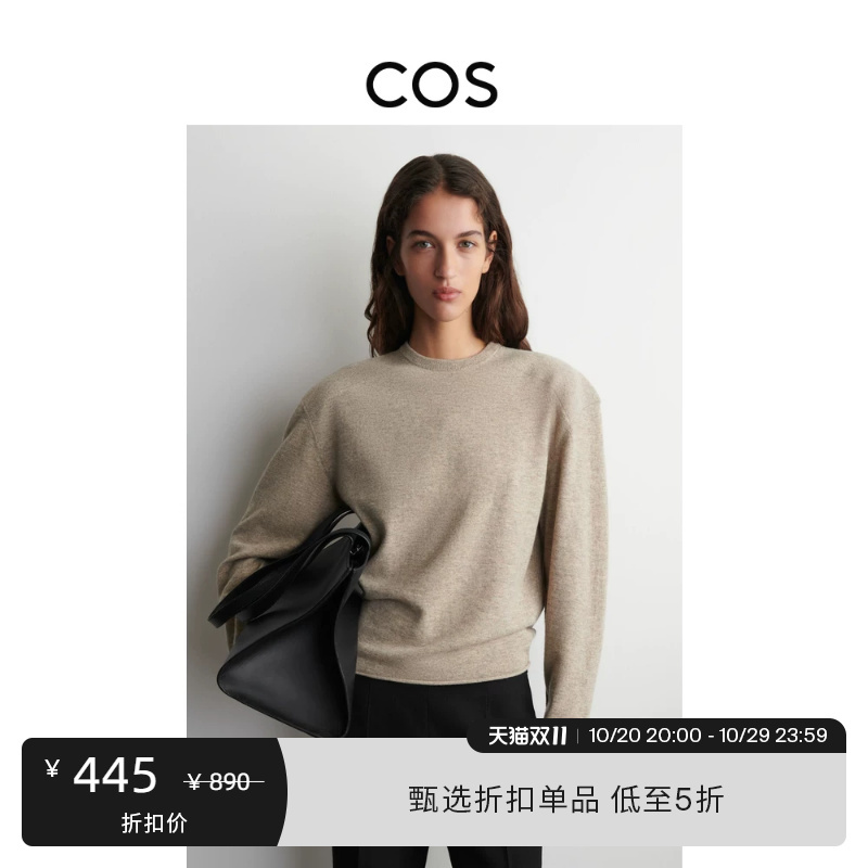 Cos Women's Merino Wool Round Neck Long-Sleeved Knitwear Beige Easy-To-Match Top 1317212001 Cos Women's Merino Wool Round Neck Long-Sleeved Knitwear Beige Easy-To-Match Top 1317212001