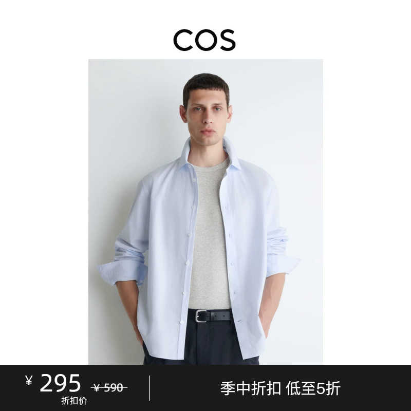 Cos Men's Light Blue New Casual Fit Drop Shoulder Design Cotton Poplin Long Sleeve Shirt 1289730002 Cos Men's Light Blue New Casual Fit Drop Shoulder Design Cotton Poplin Long Sleeve Shirt 1289730002