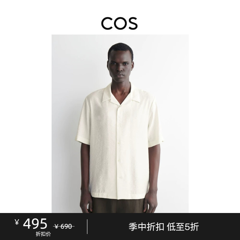 Cos Men's Clothing Casual Fit Cuban Collar Shirt Cream Color 2026 Summer New Product 1298721006