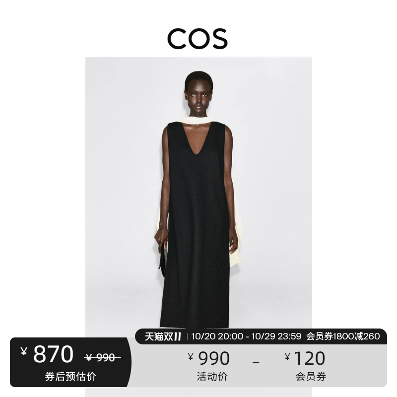 Cos Women's Standard Fit Wool Blend V-Neck Mid-Length Dress 2026 Autumn New Arrival 1355934001