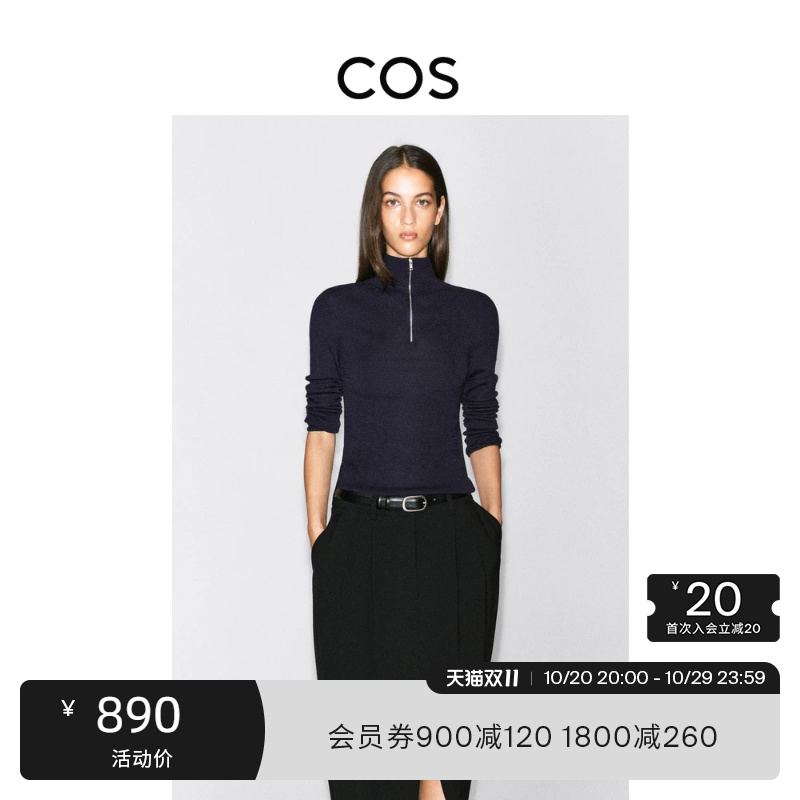 Cos Women's Slim Fit Merino Wool Zipper Top 2026 Autumn New Arrival 1355874002